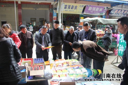 叙永麻城开展农资打假宣传专项行动(图5) 叙永麻城开展农资打假宣传专项行动(图5)