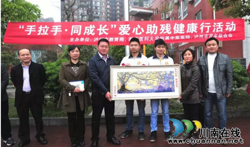 江阳区特殊教育学校赠西南医大中医院手工艺品(图2) 江阳区特殊教育学校赠西南医大中医院手工艺品(图2)