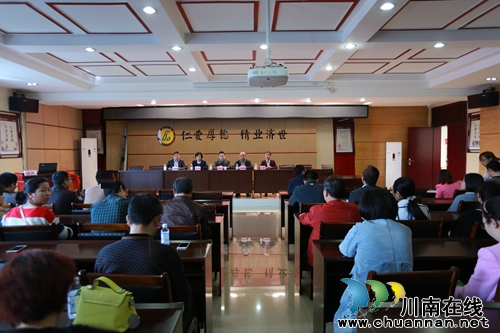 西南医大中医院专家到富顺县中医院指导工作(图1) 西南医大中医院专家到富顺县中医院指导工作(图1)