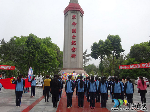 泸州十八中到忠山烈士陵园开展清明祭扫活动(图1) 泸州十八中到忠山烈士陵园开展清明祭扫活动(图1)