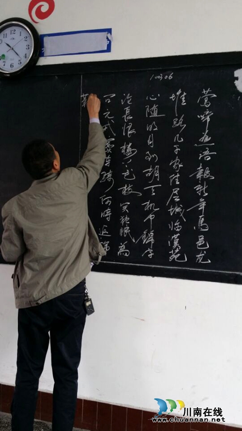 学诗词练书法 合江中学300教师比赛“三笔字”(图1) 学诗词练书法 合江中学300教师比赛“三笔字”(图1)