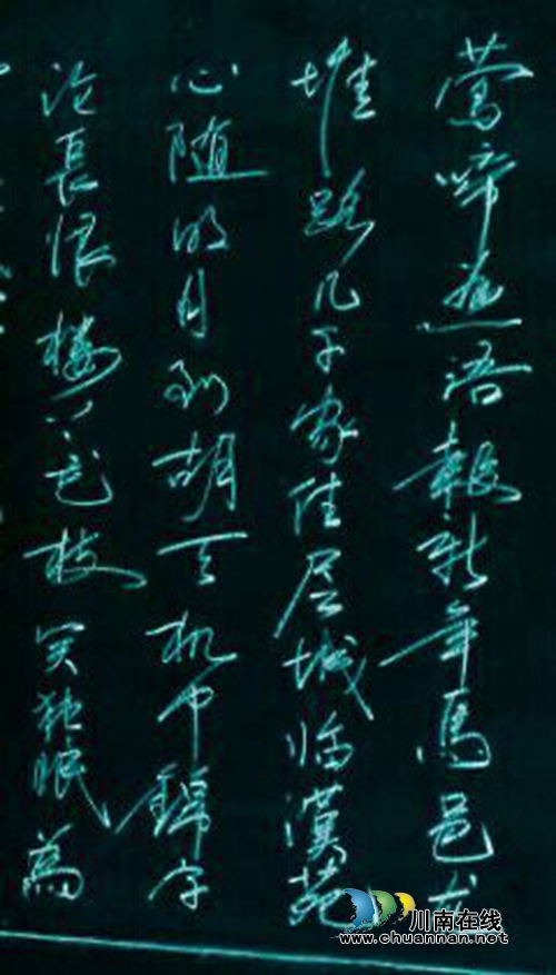 学诗词练书法 合江中学300教师比赛“三笔字”(图3) 学诗词练书法 合江中学300教师比赛“三笔字”(图3)