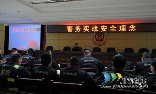 泸县巡防开展警务实战技能及安全理念培训(图1) 泸县巡防开展警务实战技能及安全理念培训(图1)
