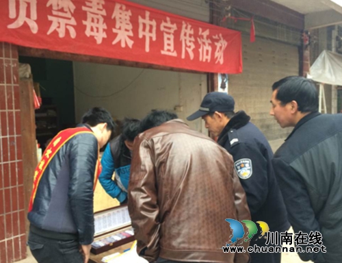 合江自怀镇开展“禁毒·防邪”宣传教育活动(图1) 合江自怀镇开展“禁毒·防邪”宣传教育活动(图1)