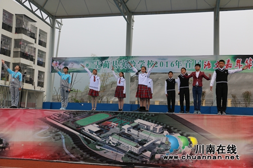 古蔺语文嘉年华 700学子齐颂《少年中国说》(图1) 古蔺语文嘉年华 700学子齐颂《少年中国说》(图1)
