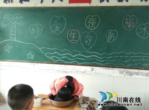 溺水是啥滋味?龙车小学“逼真体验”培训安全(图1) 溺水是啥滋味?龙车小学“逼真体验”培训安全(图1)
