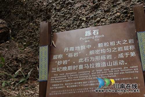 采风偶拾(十二首)(图13) 采风偶拾(十二首)(图13)