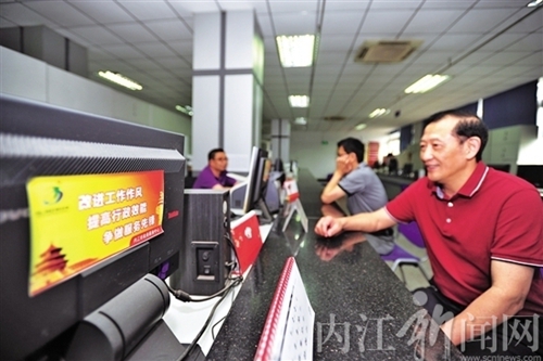 内江市将对无谓证明和繁琐手续“开刀”(图1) 内江市将对无谓证明和繁琐手续“开刀”(图1)