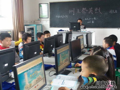 水尾中心校多形式开展“清明祭英烈”教育活动(图2) 水尾中心校多形式开展“清明祭英烈”教育活动(图2)