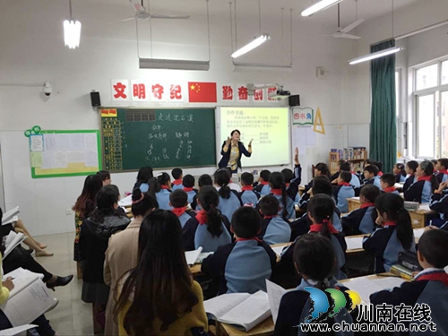 泸州十八中:“群文阅读”迈向初中部(图1) 泸州十八中:“群文阅读”迈向初中部(图1)