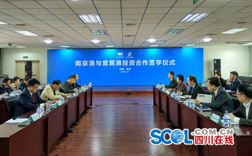 “宜宾—南京”集装箱直航快班首航(图1) “宜宾—南京”集装箱直航快班首航(图1)