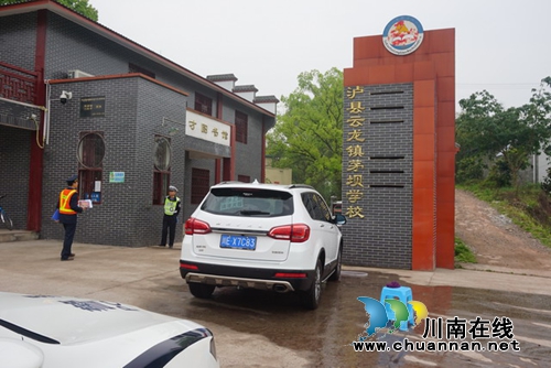 泸县云龙排查校园周边道路交通安全隐患(图2)