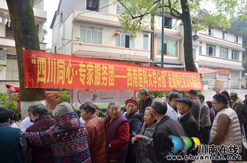 “四川同心·专家服务团—西南医科大学分团”赴纳溪建陶社区义诊(图2) “四川同心·专家服务团—西南医科大学分团”赴纳溪建陶社区义诊(图2)