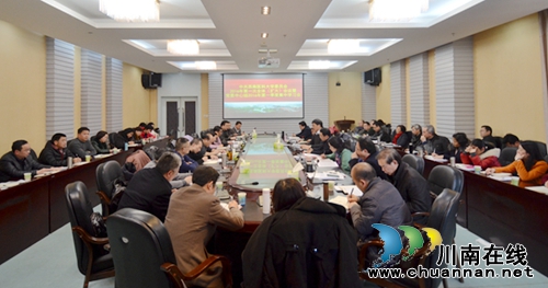 西南医大召开党委中心组理论学习暨“十三五”规划专题研讨会(图1) 西南医大召开党委中心组理论学习暨“十三五”规划专题研讨会(图1)