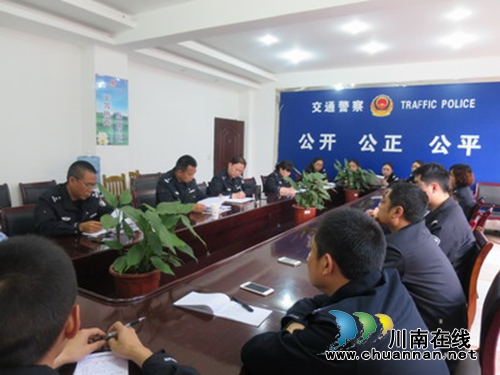 宜宾交警大队召开车管部门“自查自省”总结会(图1) 宜宾交警大队召开车管部门“自查自省”总结会(图1)