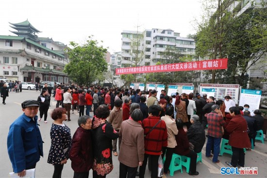 西南医大中医院富顺分院成立(图3)