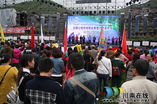 第二届全国山地穿越挑战赛在习水土城拉开大幕(图2) 第二届全国山地穿越挑战赛在习水土城拉开大幕(图2)