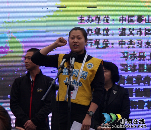 第二届全国山地穿越挑战赛在习水土城拉开大幕(图6) 第二届全国山地穿越挑战赛在习水土城拉开大幕(图6)