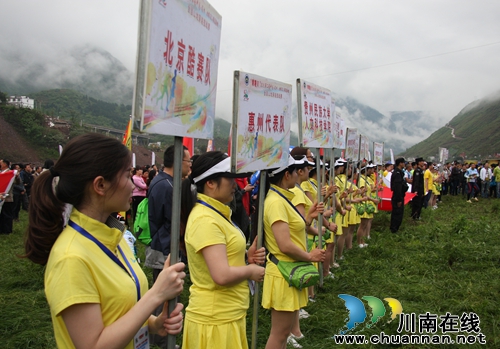 第二届全国山地穿越挑战赛在习水土城拉开大幕(图8) 第二届全国山地穿越挑战赛在习水土城拉开大幕(图8)