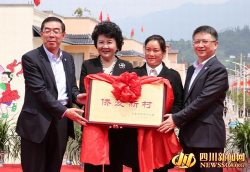 “感恩侨爱——芦山地震灾后重建巡礼”启动(图2)
