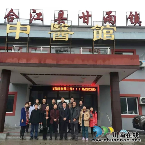 村民足不出户可享受川医大附属中医院专家服务(图2) 村民足不出户可享受川医大附属中医院专家服务(图2)