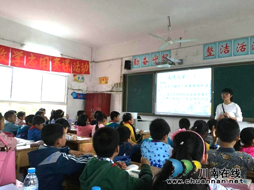 江阳区小学教师信息化教学赛 南城学校获佳绩(图1) 江阳区小学教师信息化教学赛 南城学校获佳绩(图1)