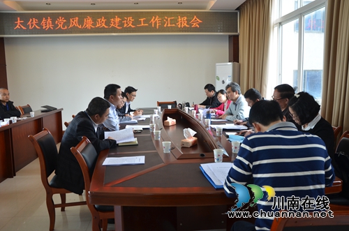 泸州纪委第一督导组督导太伏党风廉政建设工作(图1) 泸州纪委第一督导组督导太伏党风廉政建设工作(图1)