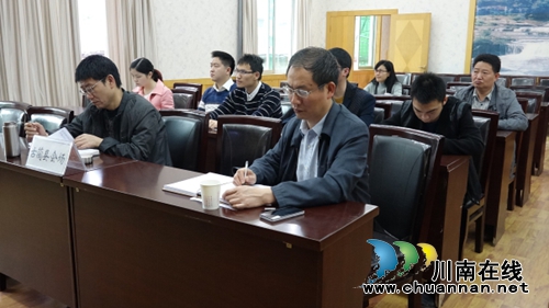 古蔺国土局组织参加地矿产卫片执法监察培训会(图1) 古蔺国土局组织参加地矿产卫片执法监察培训会(图1)