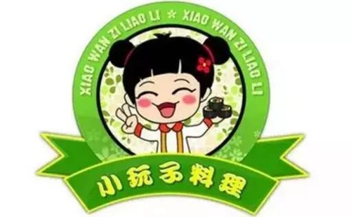 泸州:佳乐金街本月30日开街 今日起天天双11(图16) 泸州:佳乐金街本月30日开街 今日起天天双11(图16)
