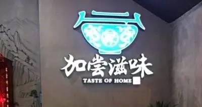 泸州:佳乐金街本月30日开街 今日起天天双11(图17) 泸州:佳乐金街本月30日开街 今日起天天双11(图17)