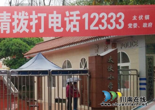 泸县拉网式宣传“12333”便民咨询热线(图2) 泸县拉网式宣传“12333”便民咨询热线(图2)