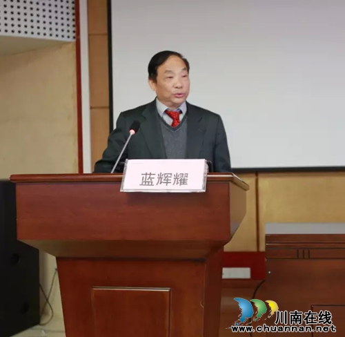 香港中文大学教授到西南医大附属中医院指导工作(图2)