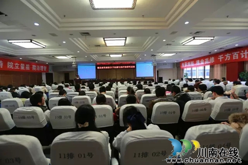 香港中文大学教授到西南医大附属中医院指导工作(图1)