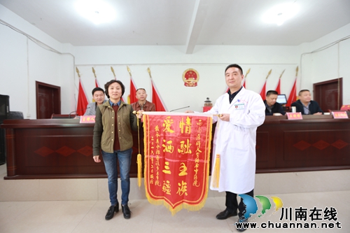 西南医大中医院助力叙永县水潦彝乡医疗发展(图3)