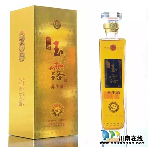 西南医大附属中医院玉露酒亮相2016酒博会(图7)