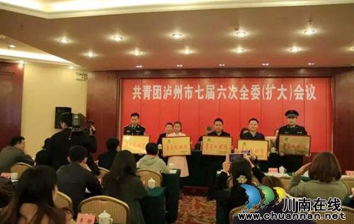 西南医大中医院静脉用药调配中心喜获市级双奖(图1)