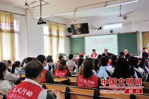 “春风行动”进内江 7万助学金捐助贫困生(图1) “春风行动”进内江 7万助学金捐助贫困生(图1)
