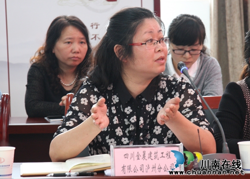 泸州:纳溪工商联搭桥 税企共话“营改增”(图9) 泸州:纳溪工商联搭桥 税企共话“营改增”(图9)