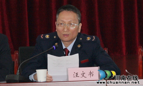 泸州:纳溪工商联搭桥 税企共话“营改增”(图5) 泸州:纳溪工商联搭桥 税企共话“营改增”(图5)