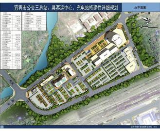 宜宾首批新能源车充电站&nbsp;预计年底投用(图1)