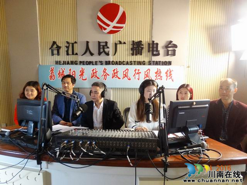 合江县国土局践行阳光政务 架起干群"连心桥"(图1) 合江县国土局践行阳光政务 架起干群"连心桥"(图1)