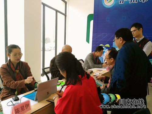 电商专家坐诊 为泸州电商创业者“传经送宝”(图2) 电商专家坐诊 为泸州电商创业者“传经送宝”(图2)