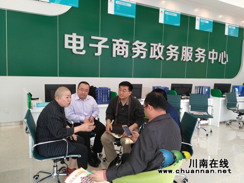 电商专家坐诊 为泸州电商创业者“传经送宝”(图6) 电商专家坐诊 为泸州电商创业者“传经送宝”(图6)