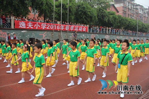 纳溪逸夫小学：校园运动会学生初试“奥运梦”(图1)