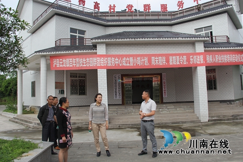 泸县云龙:党风廉政建设和精准扶贫工作受肯定(图1) 泸县云龙:党风廉政建设和精准扶贫工作受肯定(图1)