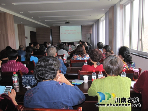 华阳街道华宜社区开展食品安全知识讲座(图1)