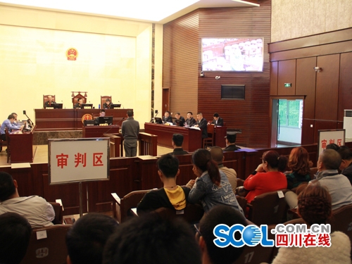 宜宾富豪被绑架胁迫杀人案公开开庭审理(图1)