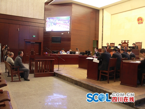 宜宾富豪被绑架胁迫杀人案公开开庭审理(图2)