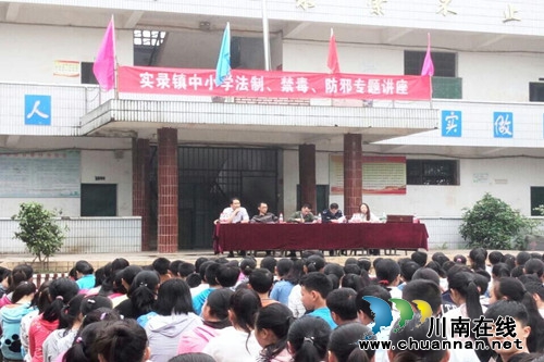 合江实录镇：法制讲座进校园&nbsp;禁毒法制入人心(图2)
