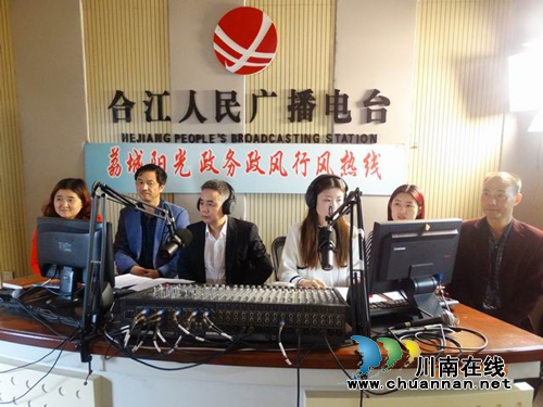 合江国土局:阳光政务架起干群“连心桥”(图1) 合江国土局:阳光政务架起干群“连心桥”(图1)